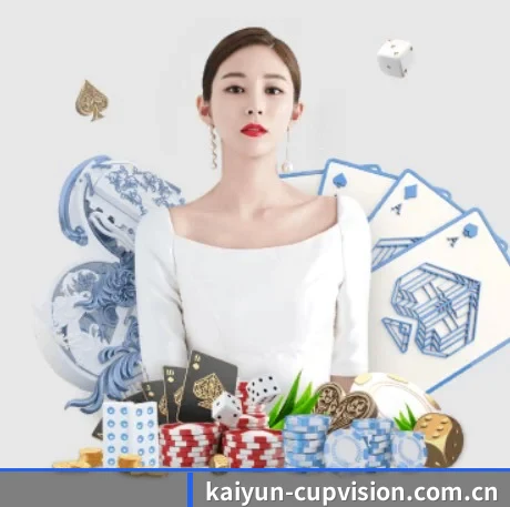 开云体育APP下载 APP 界面